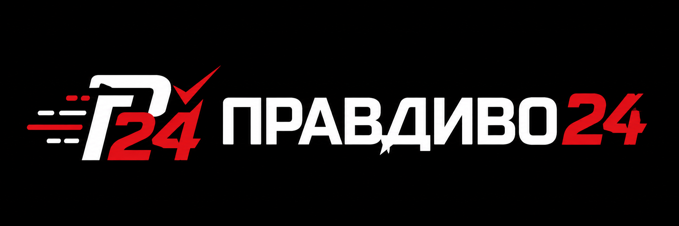 Новини без фільтру