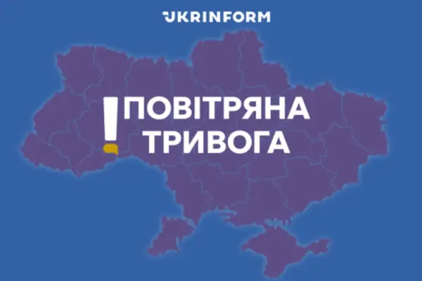 Повітряні сили ЗСУ ухвалили рішення про відбій тривоги через загрозу балістики