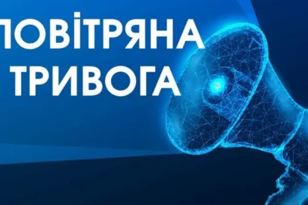 Ніч на 30 липня: Ту-95МС злетіли з «Оленьої» перед ударами по Дніпропетровщині