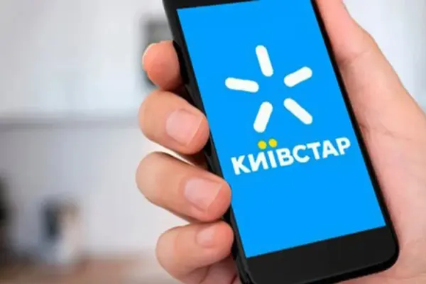 Штраф АМКУ «Київстару» 17,5 млн грн: цифри, дата і правова підстава