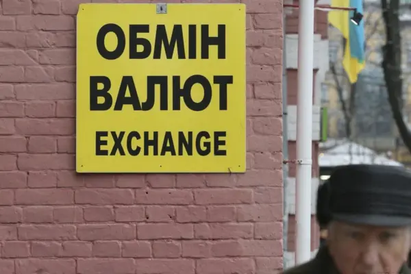 Офіційний курс НБУ 26 вересня та прогноз готівкового ринку від Олексія Козирєва