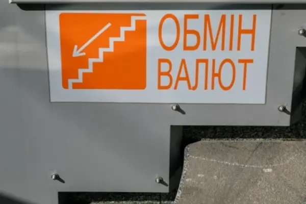 Офіційний курс гривні на 14 жовтня: долар на історичному максимумі